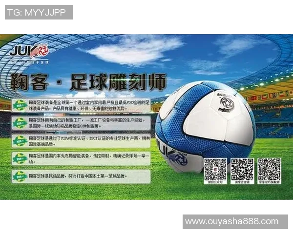 深圳足球队个人能力分析与数据表现探讨