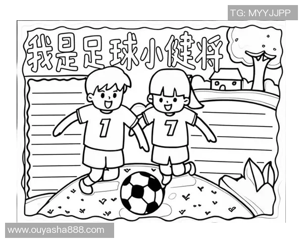 简单易学的足球明星简笔画教程适合孩子和初学者的绘画入门指南