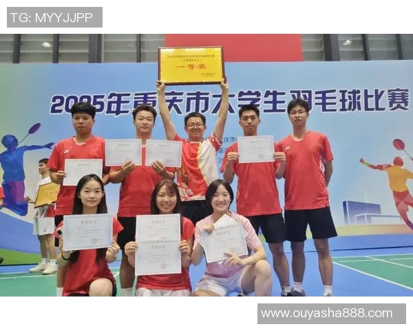 重庆羽毛球队展现卓越团队协作精神助力大满贯赛事辉煌表现