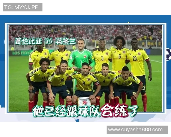 独家分析：北京足球队的实力对比