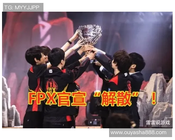 专业解读：FPX的防反打法