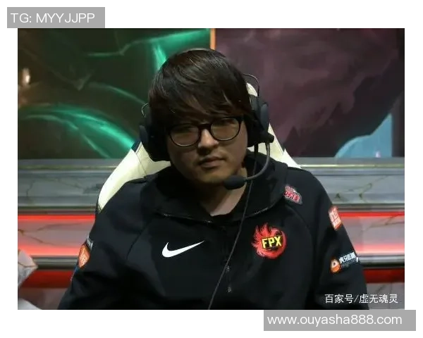 全球总决赛点评：FPX的灵活性表现