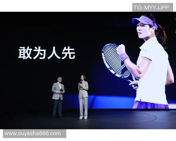 专访李娜：解密王者荣耀成功之道