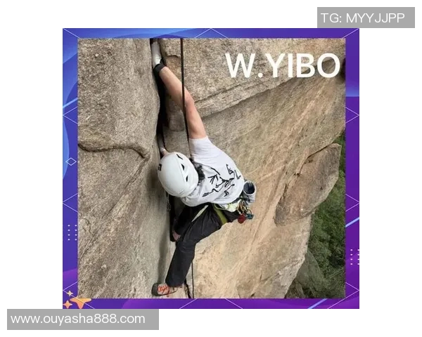 攀岩焦点：南京攀岩队的实力探讨