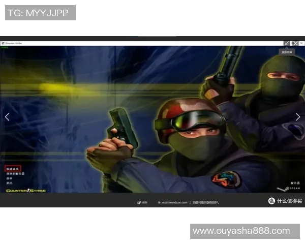 聚焦CS_GO:BLG的战术话题