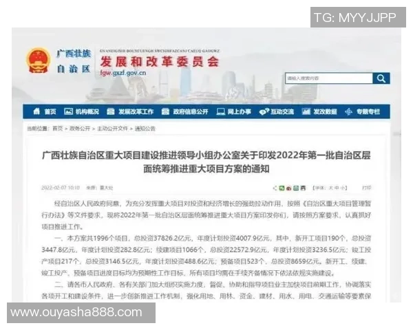 重磅专题：广州乒乓球队的快攻革新